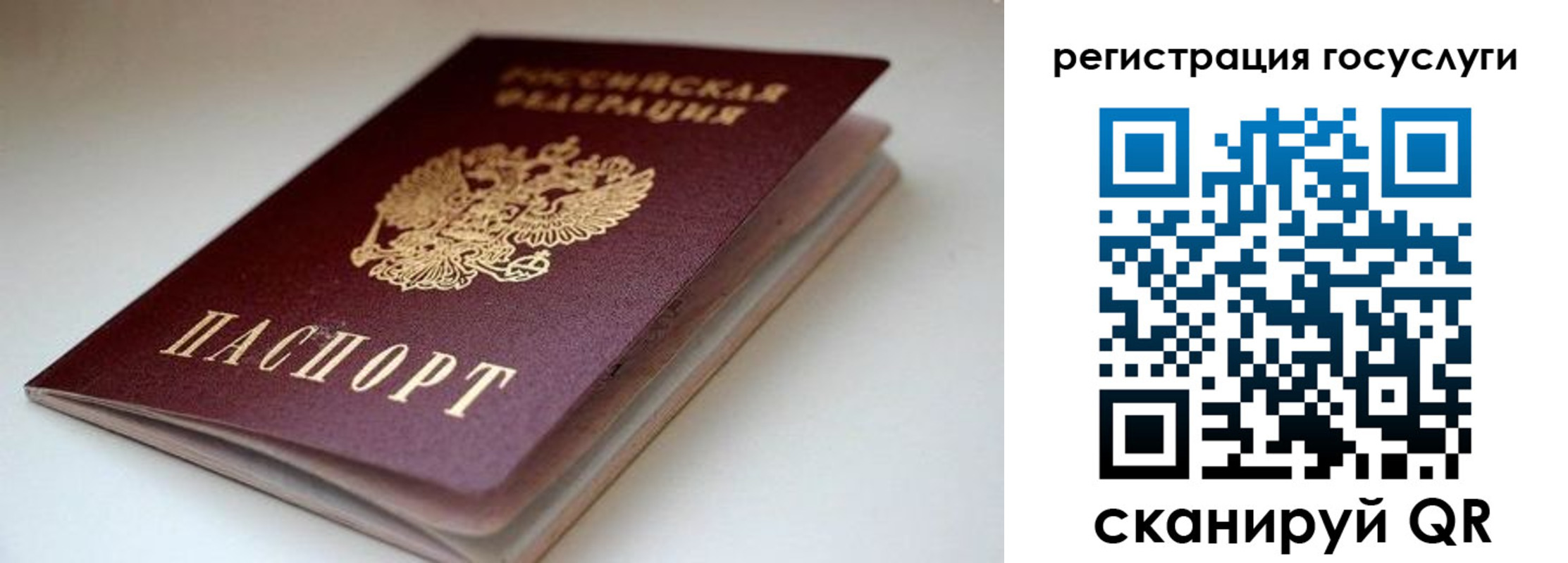 форма 3 в Волгореченске