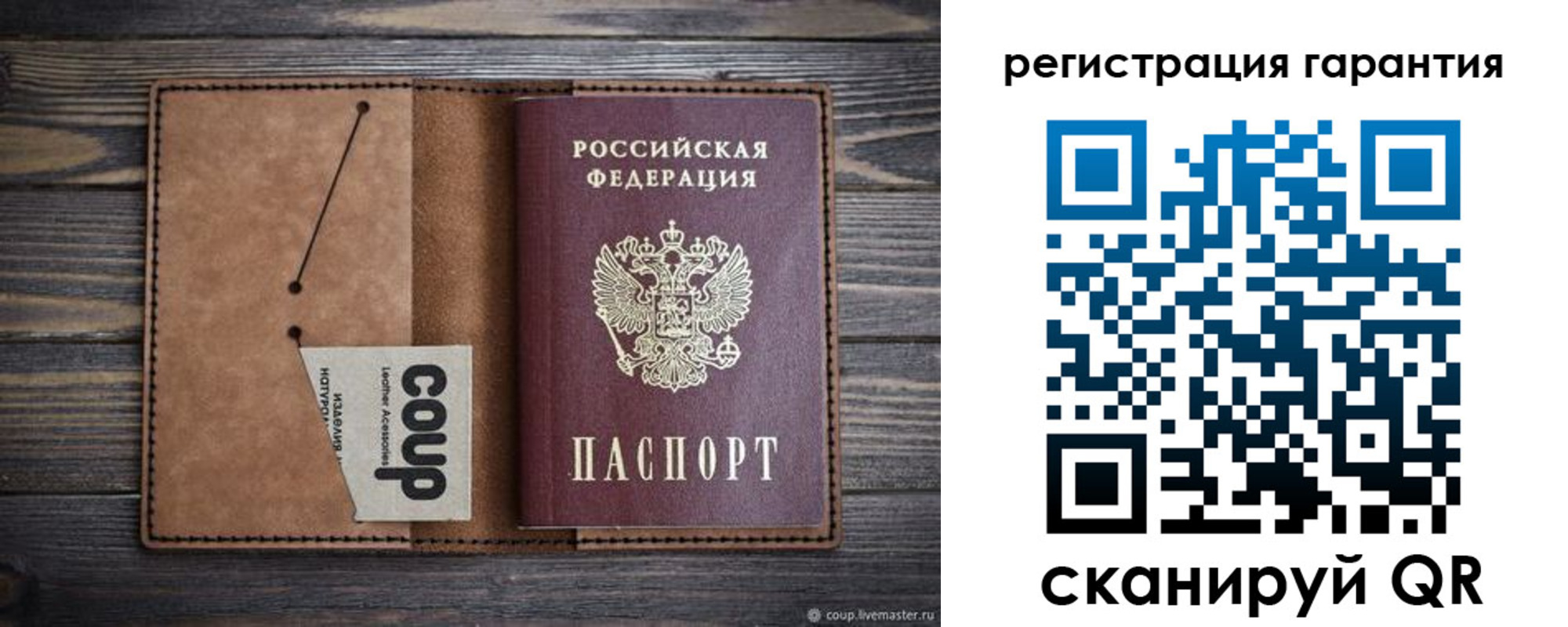 прописка для работы в Волгореченске